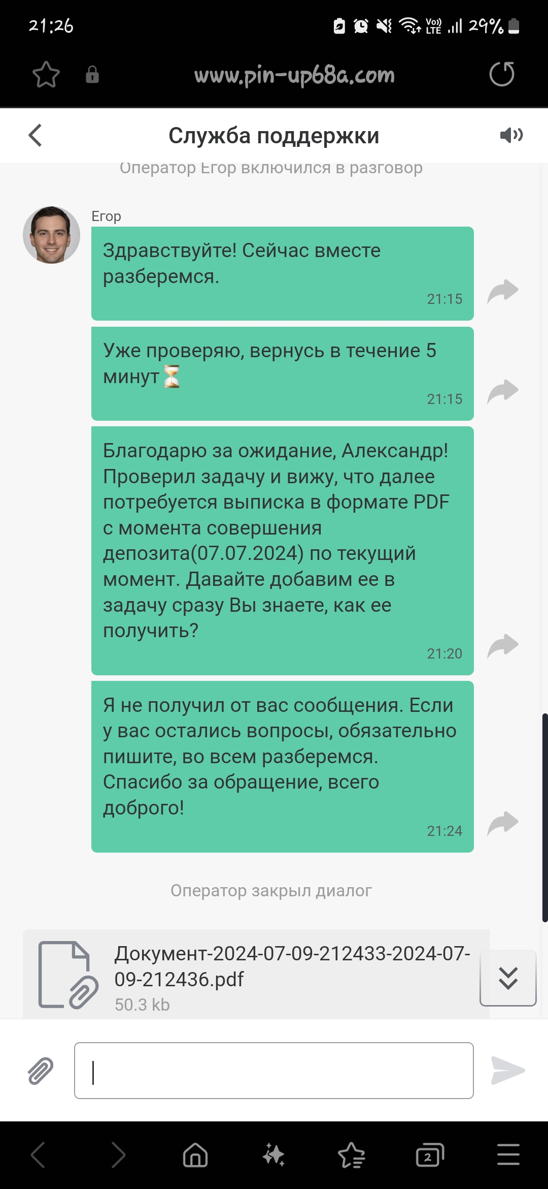 comment_337652