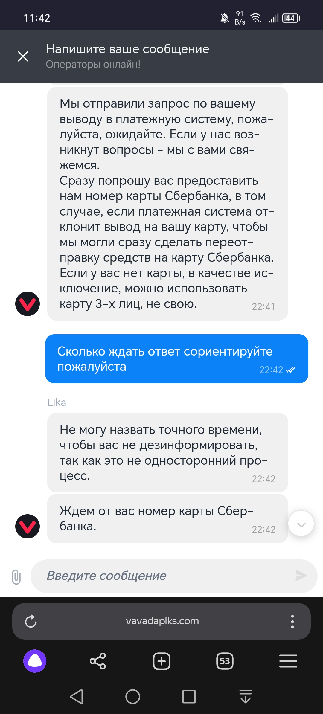 comment_338420
