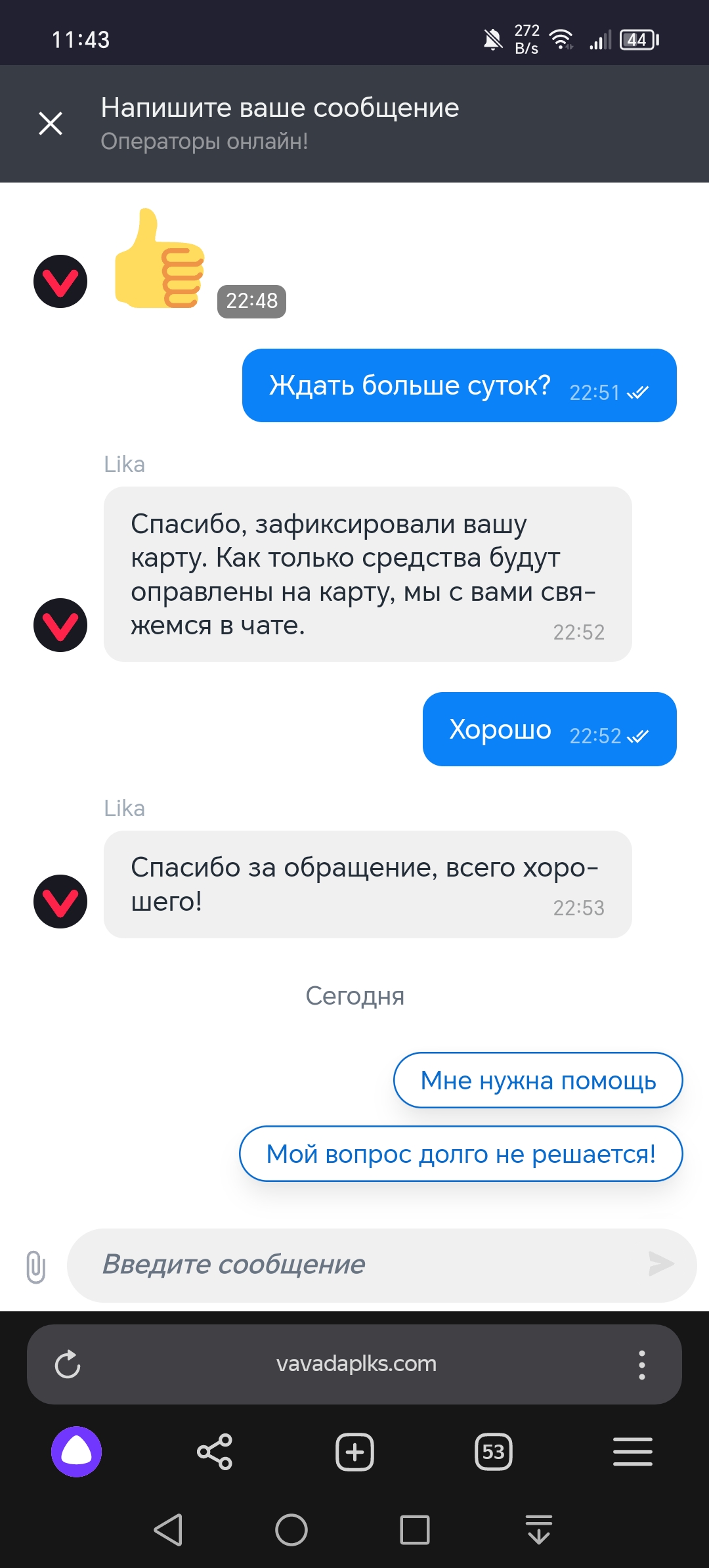 comment_338420