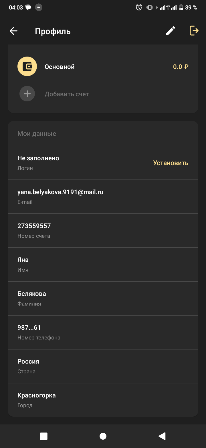 comment_341288