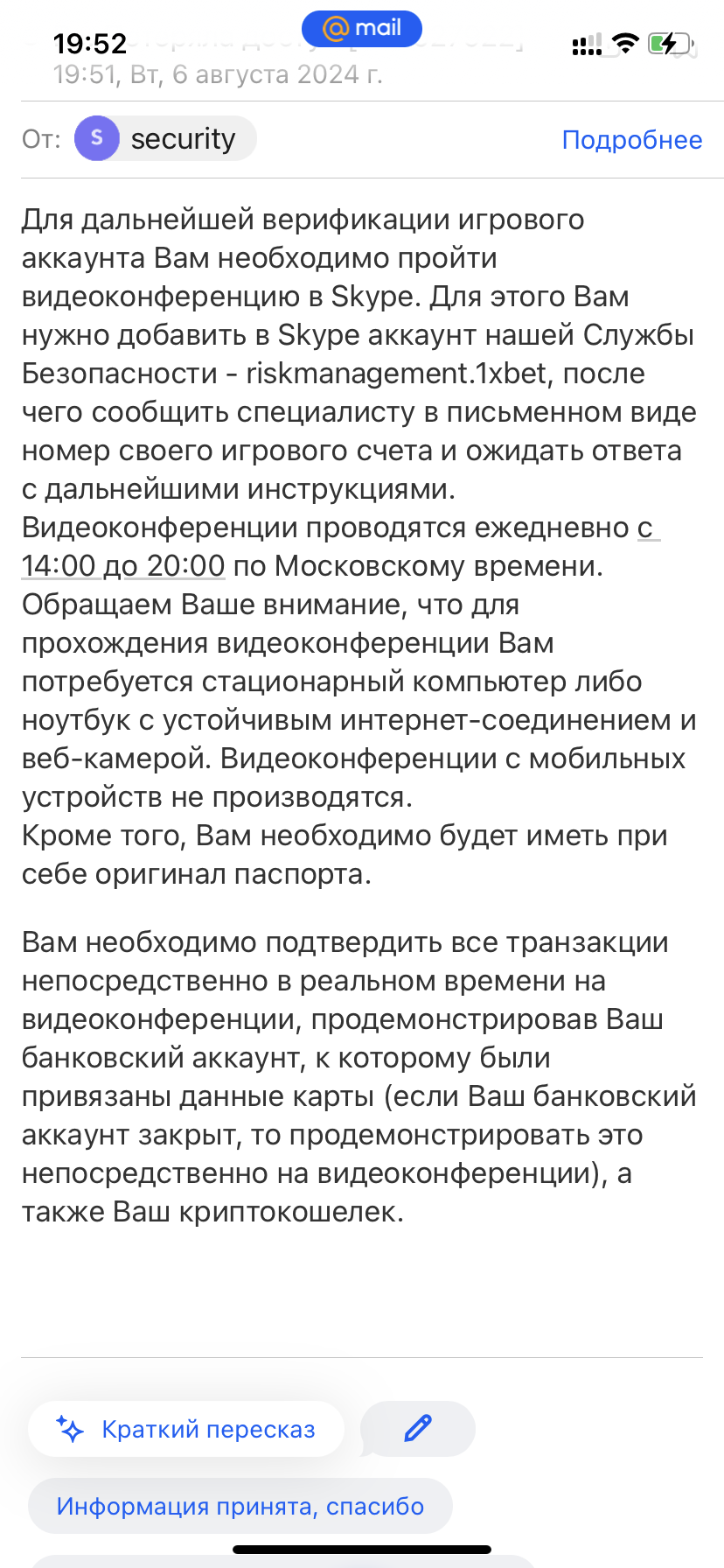 comment_343003