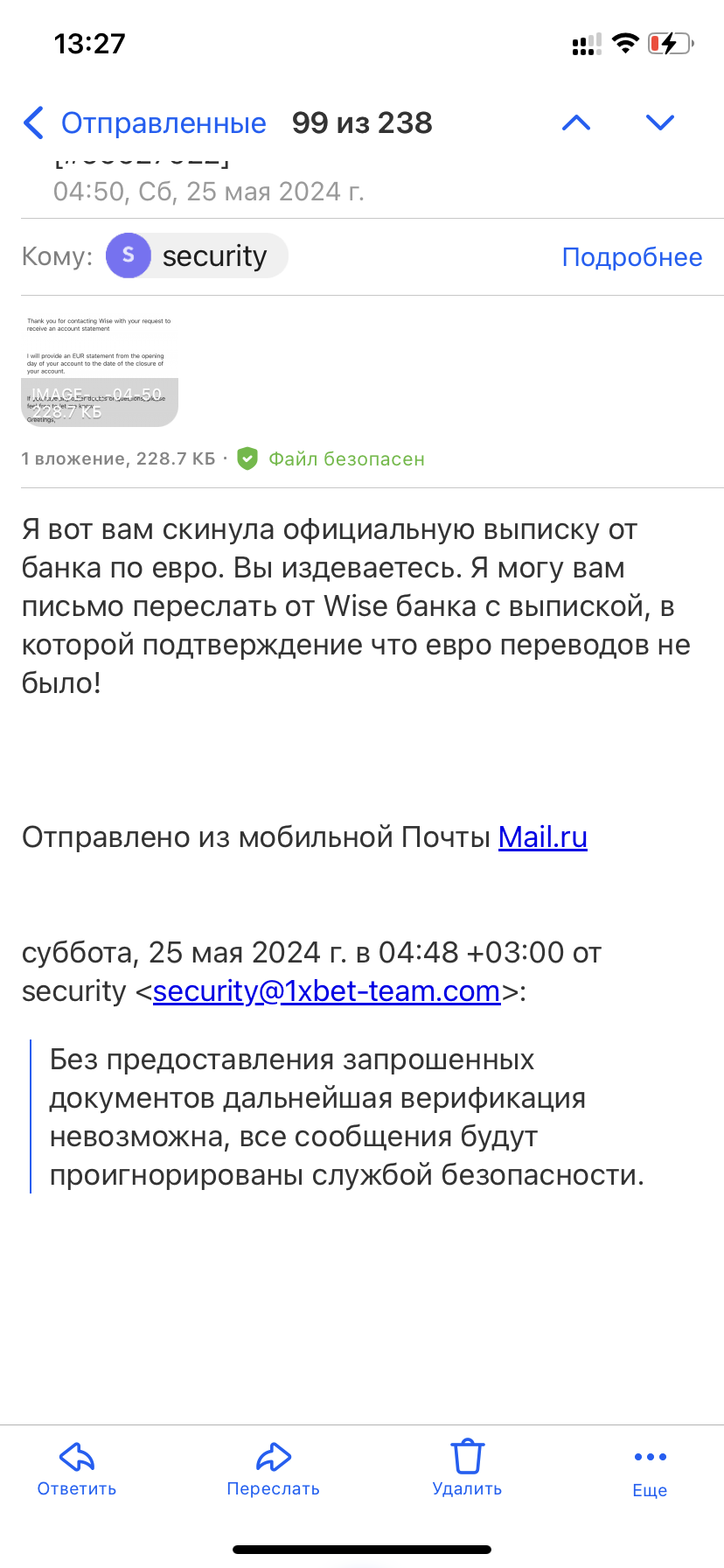 comment_343255
