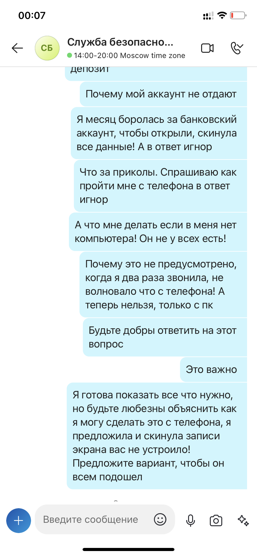 comment_345796