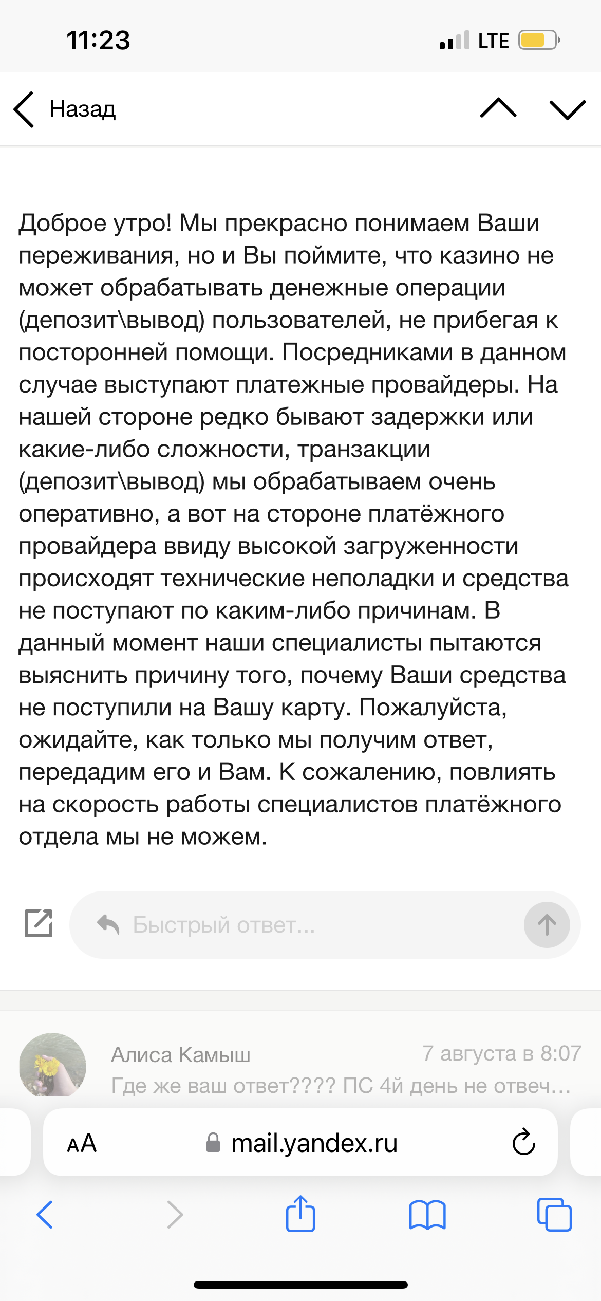comment_342976