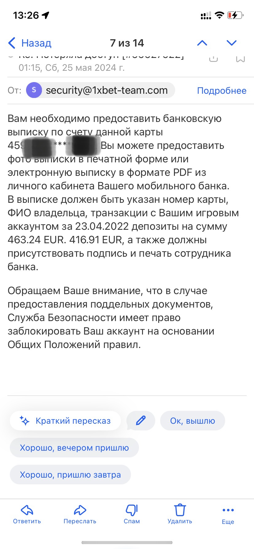 comment_343255
