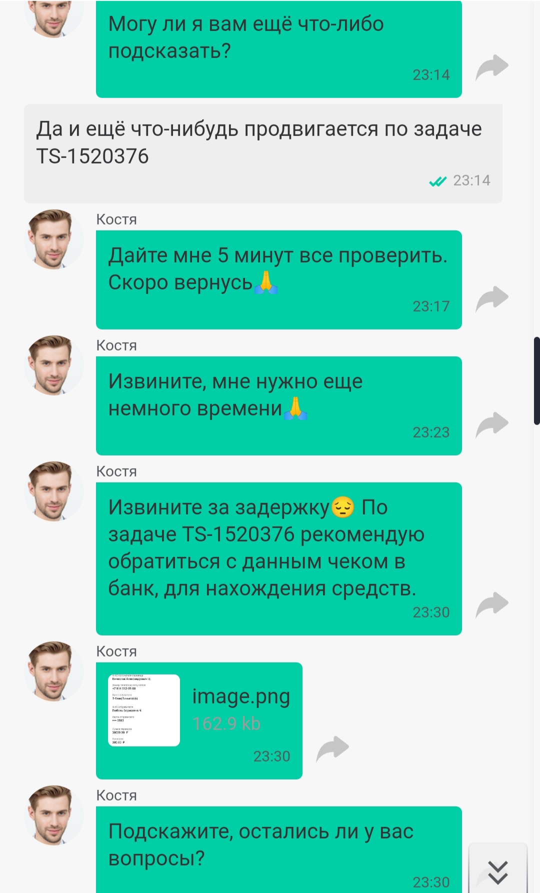 comment_345853
