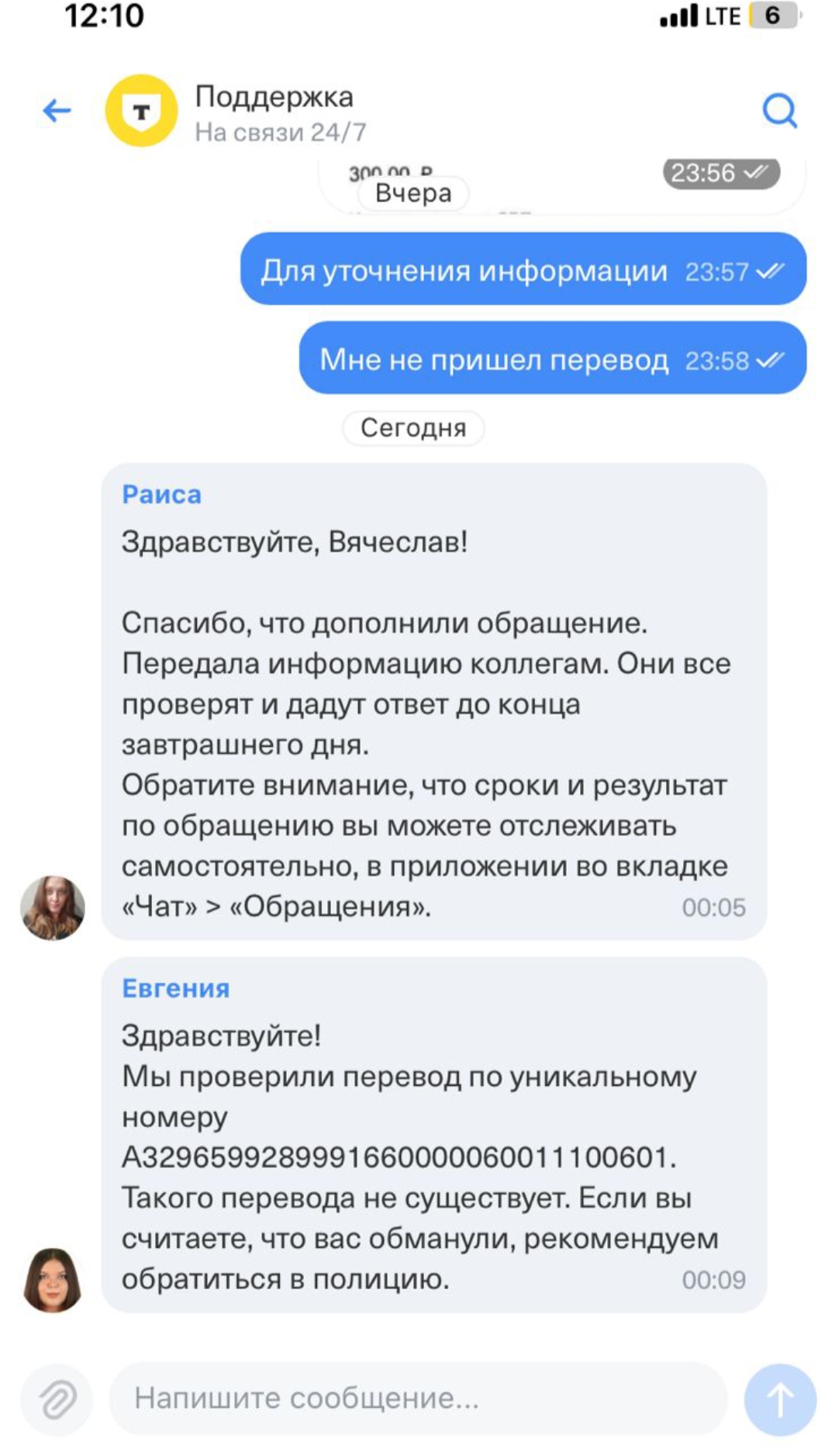 comment_345853