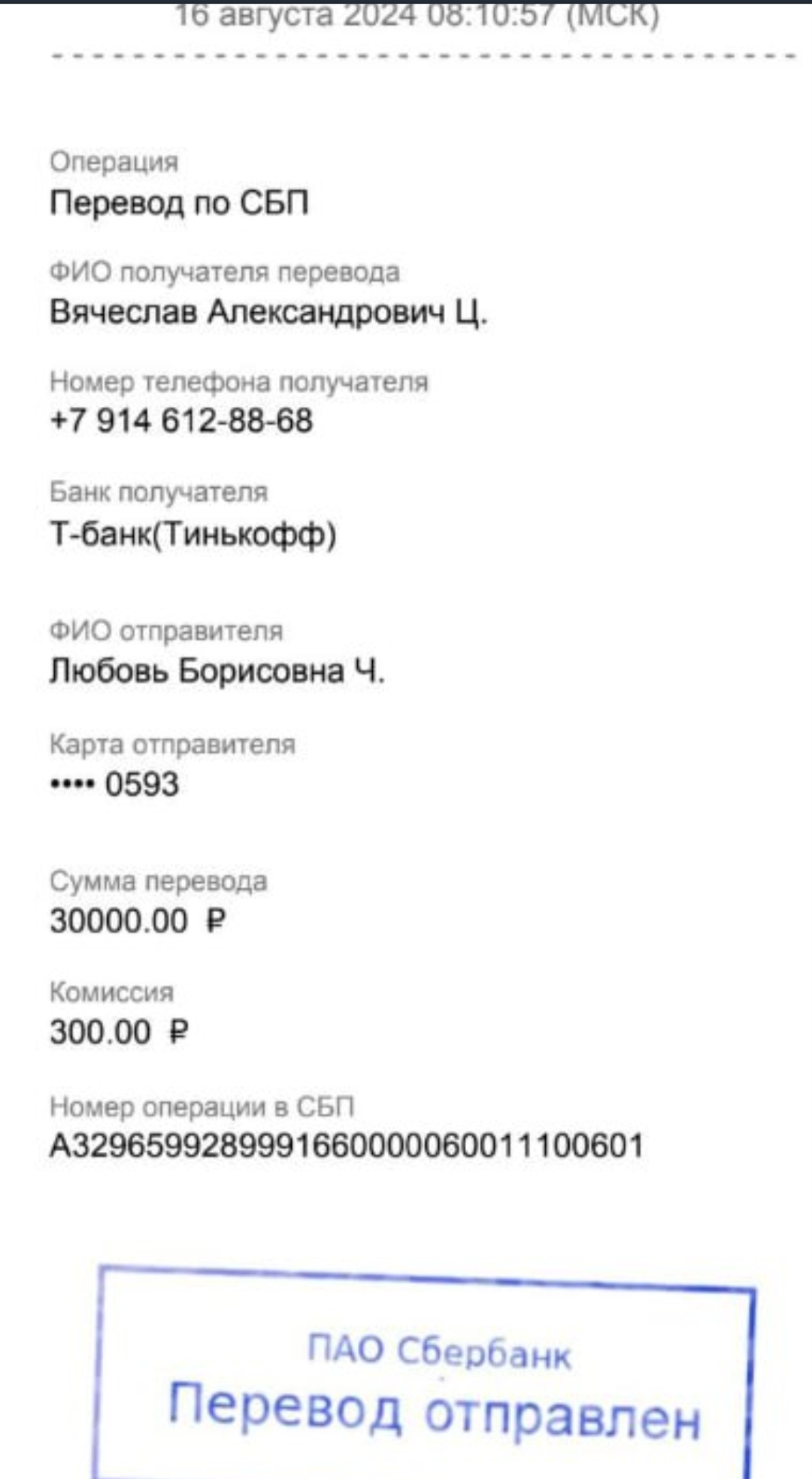 comment_345853