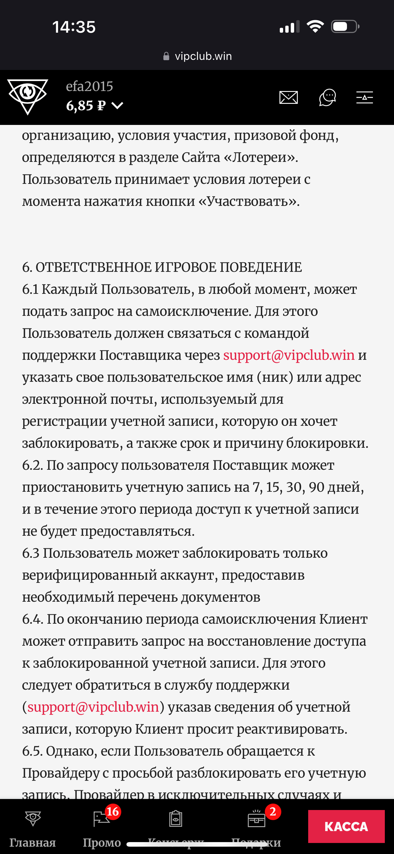 comment_342044