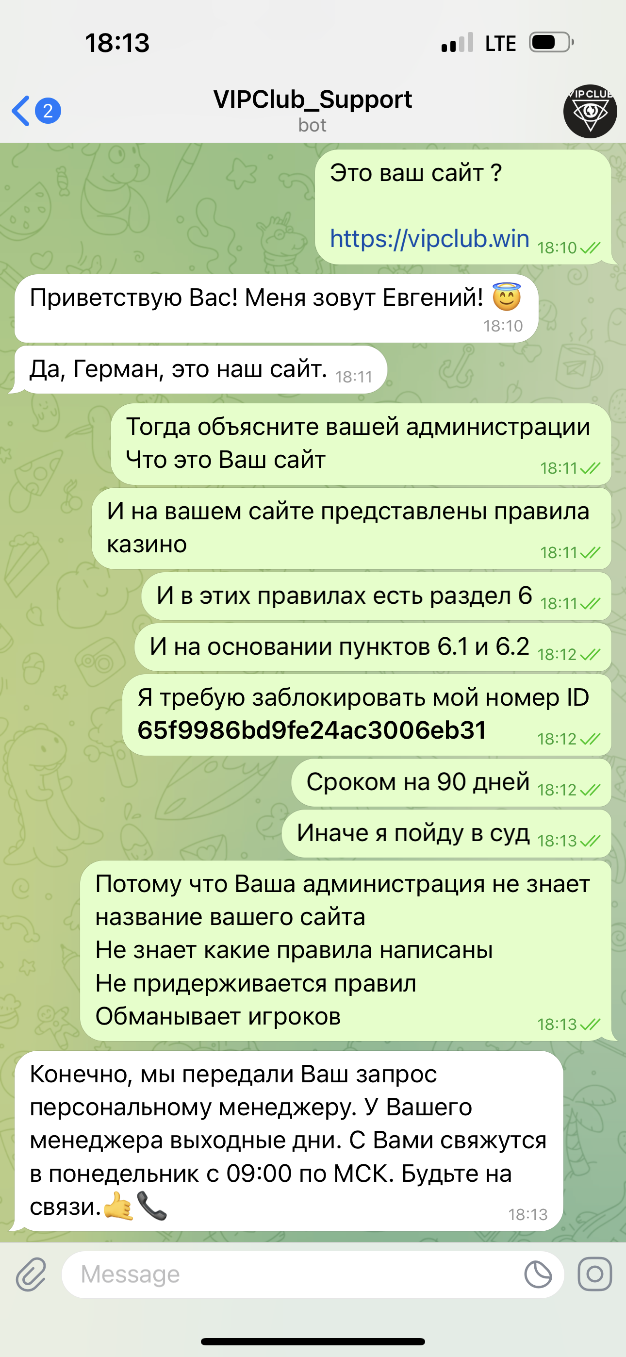 comment_342044