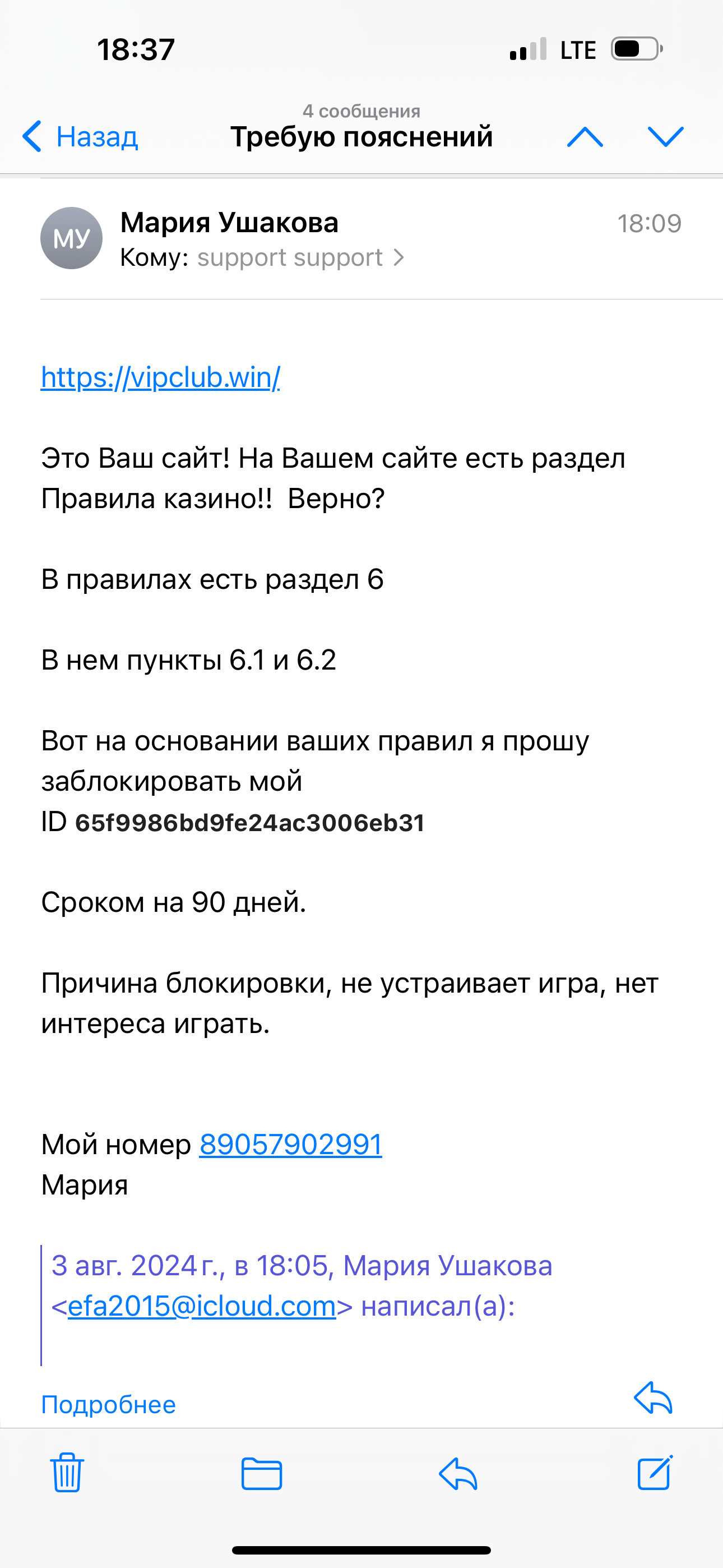 comment_342044