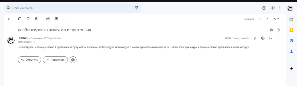 comment_344322