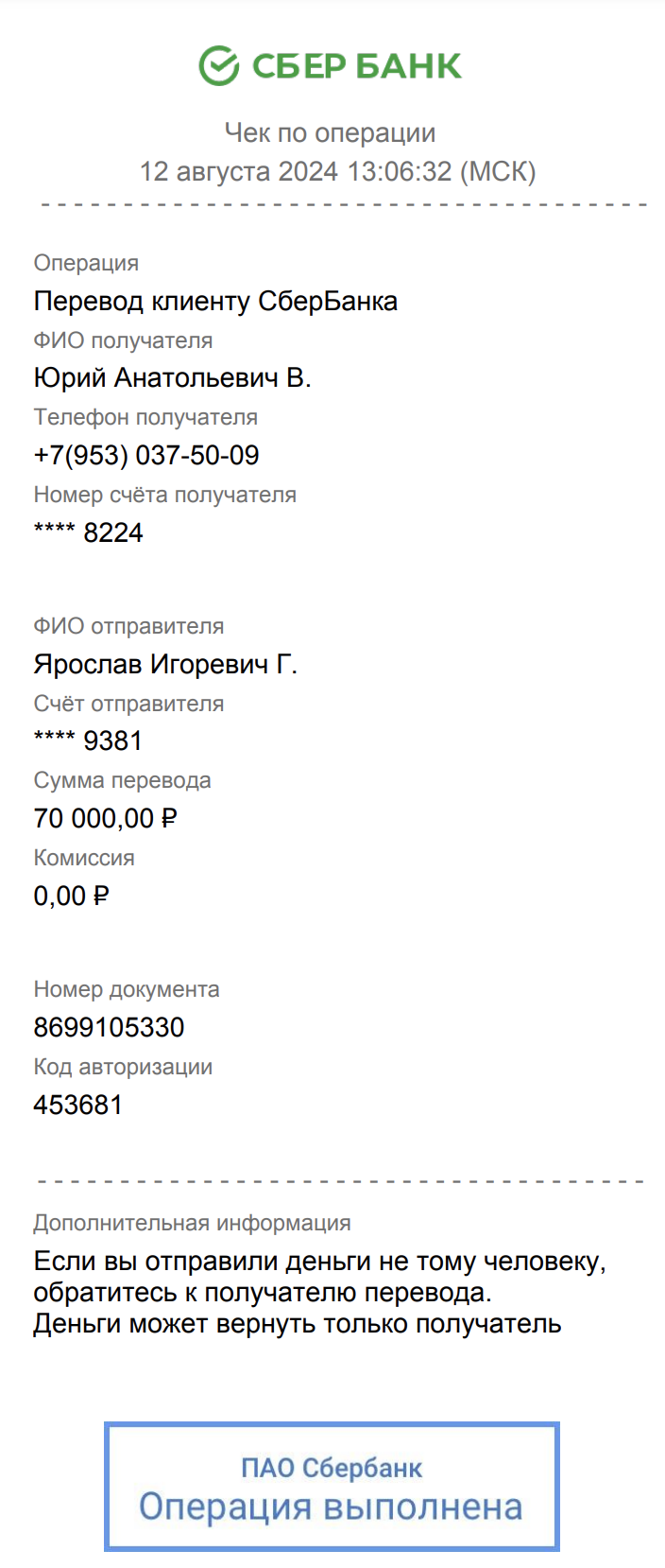comment_344664