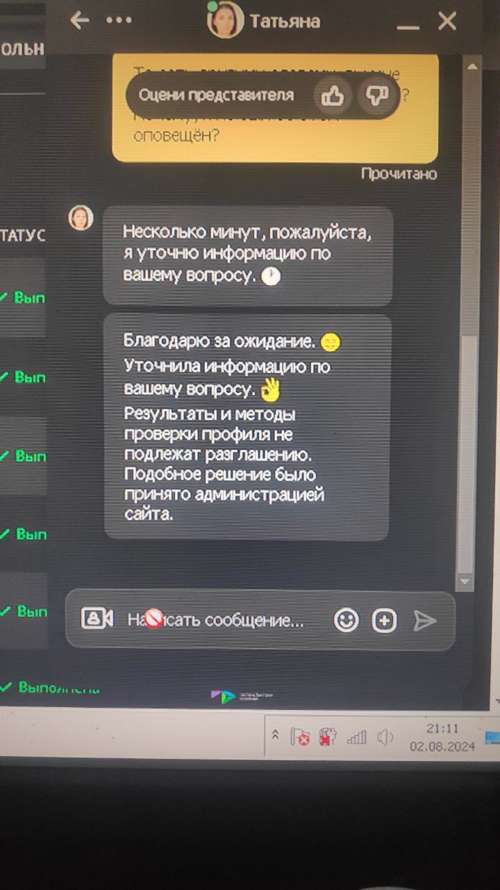 comment_342036
