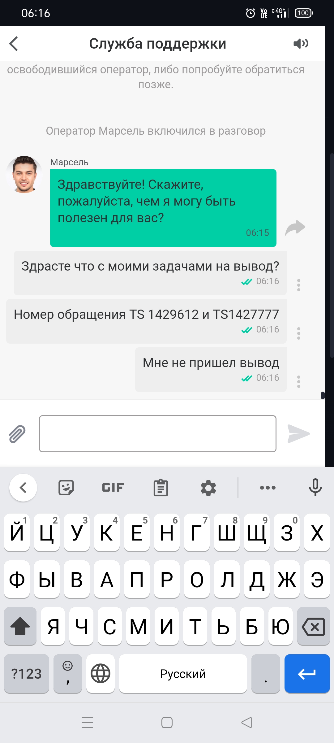 comment_341794
