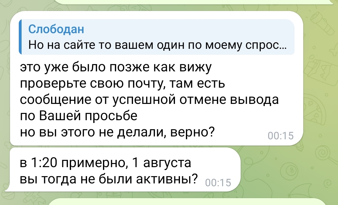 comment_342015
