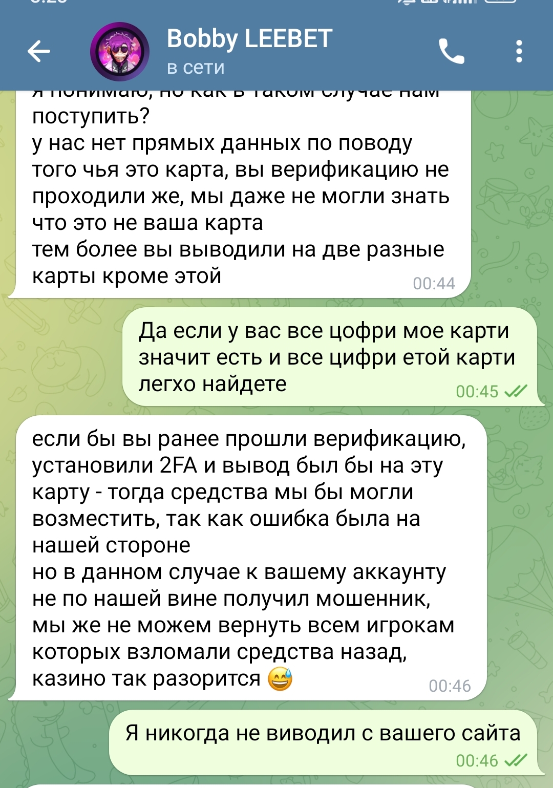 comment_342015