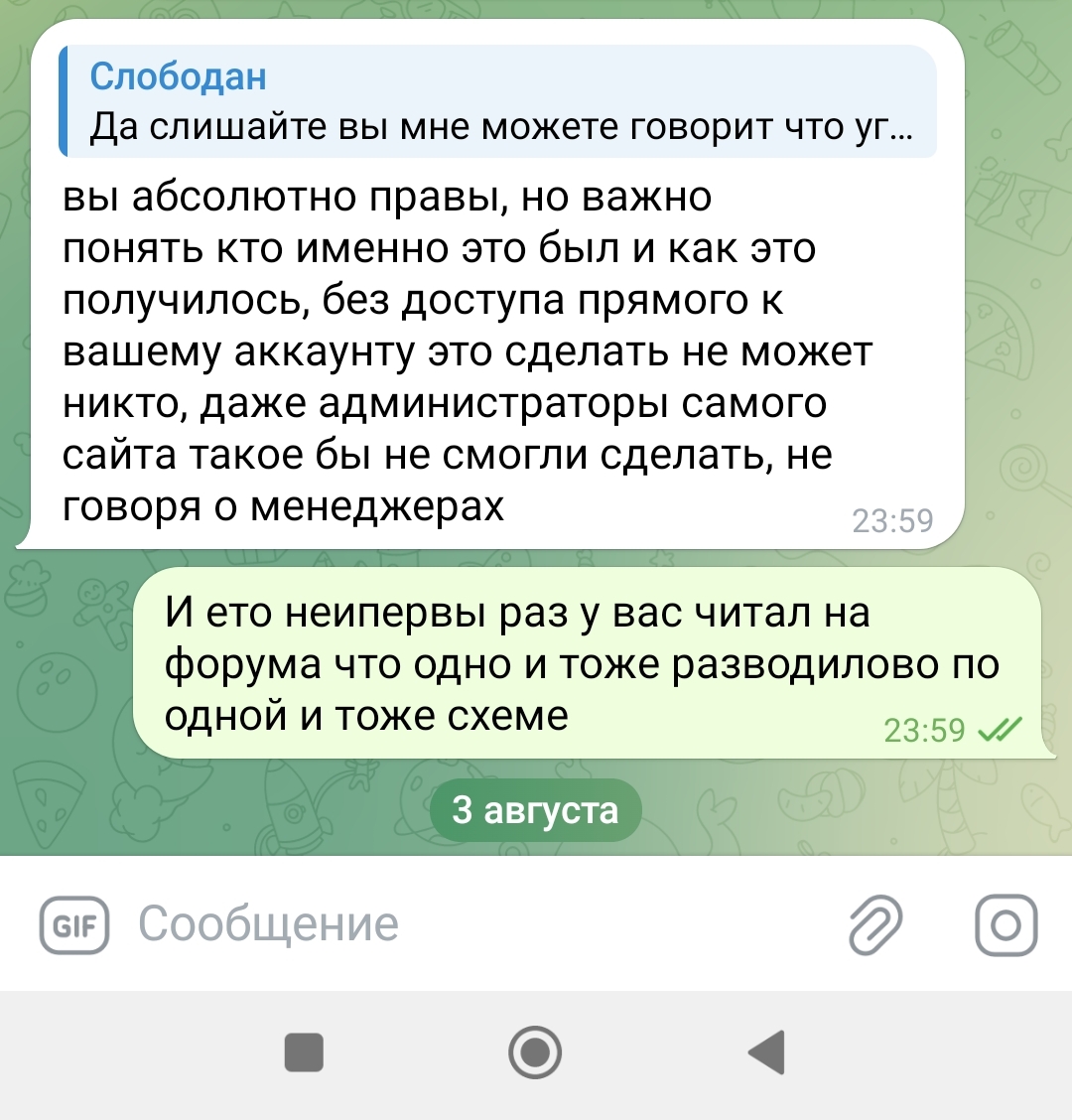comment_342015
