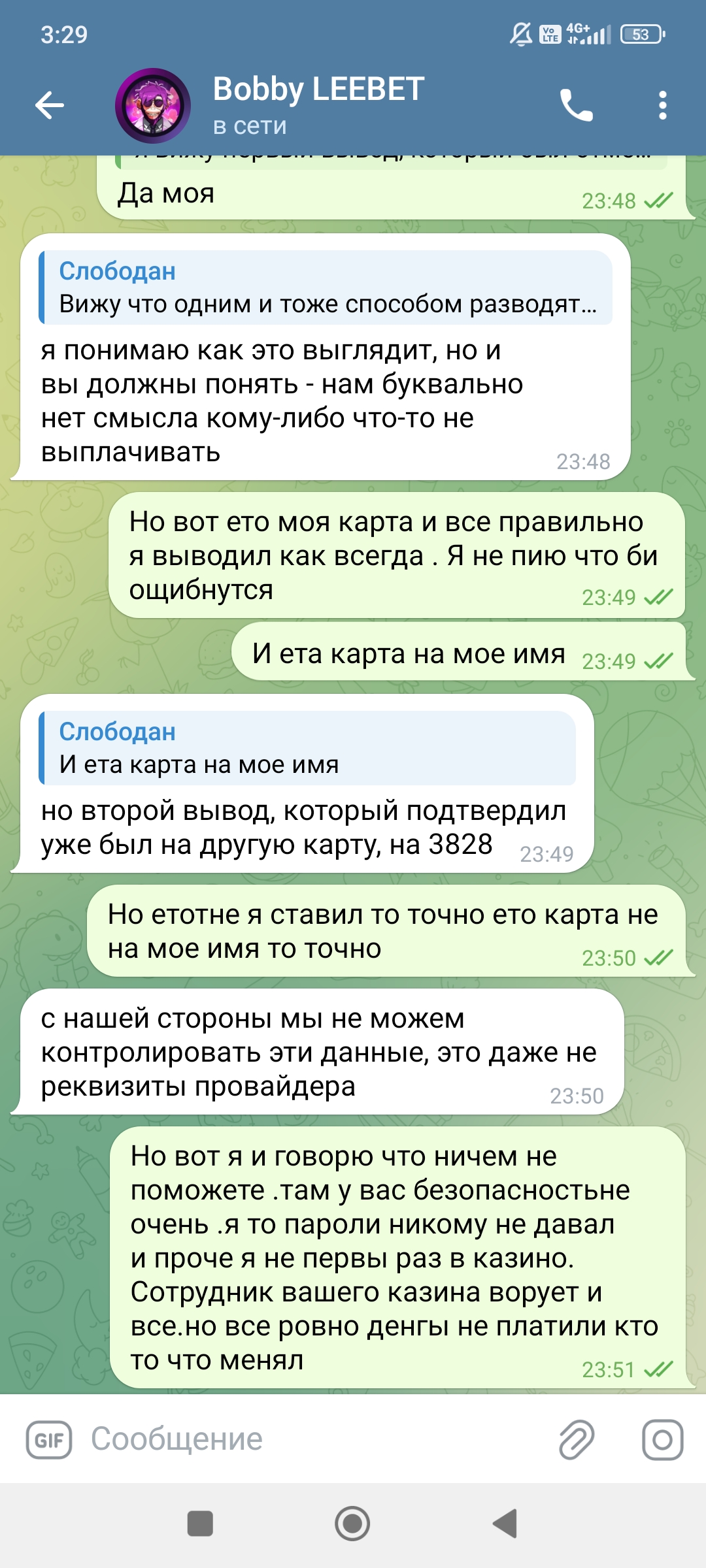 comment_342015