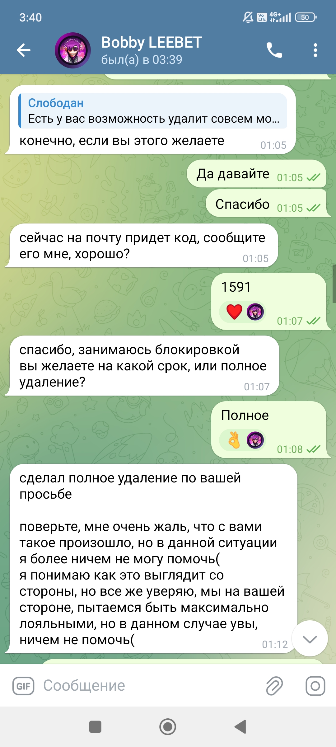 comment_342015