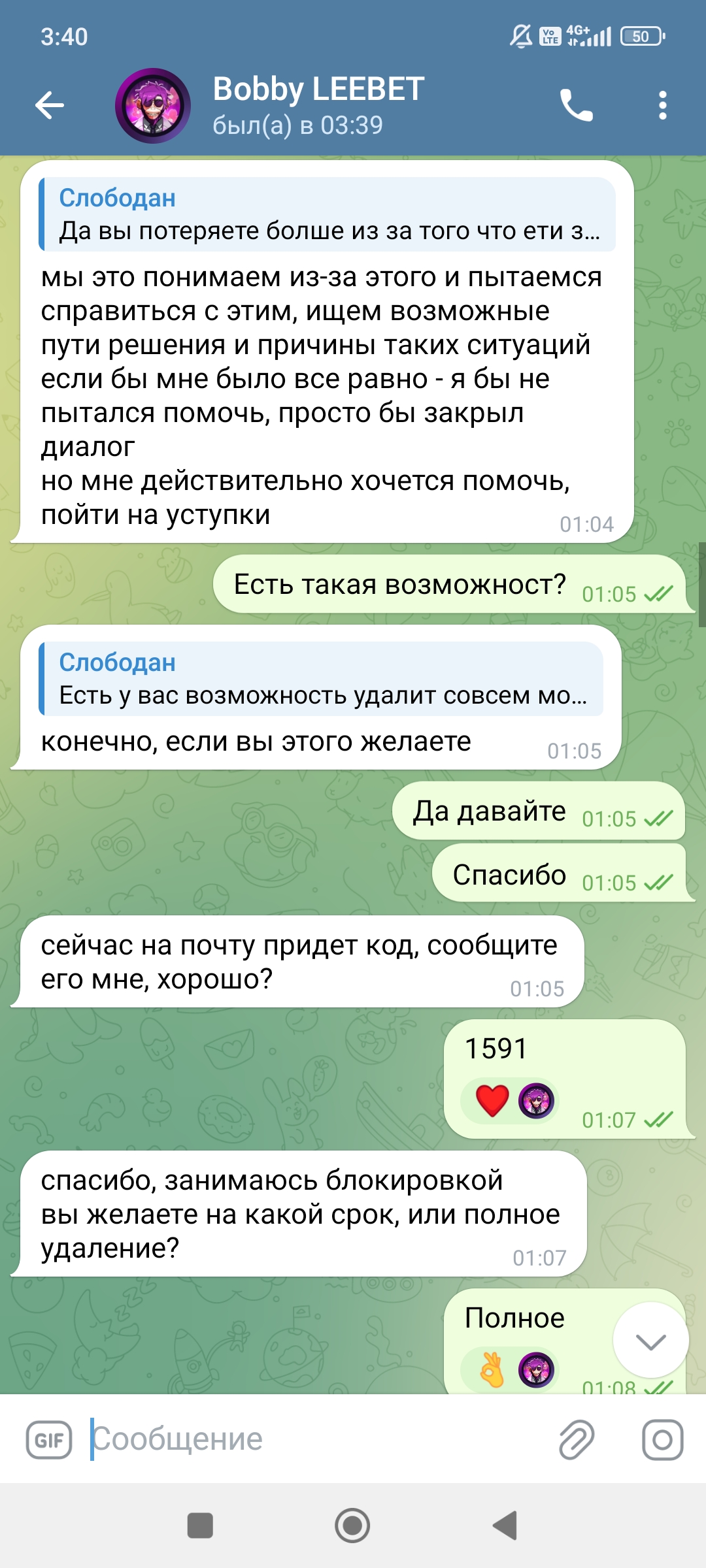 comment_342015