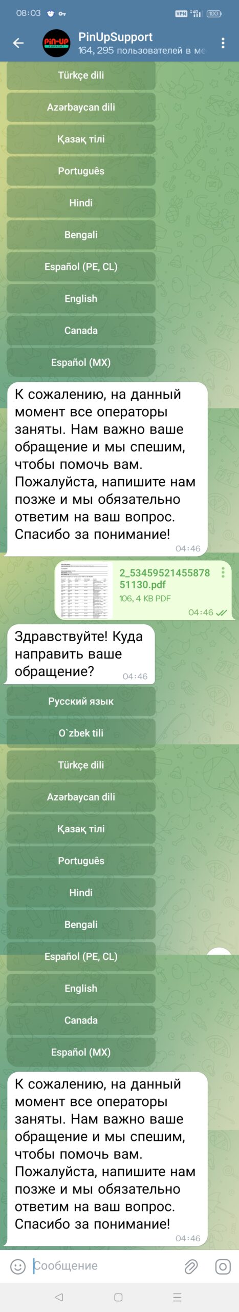 comment_345315