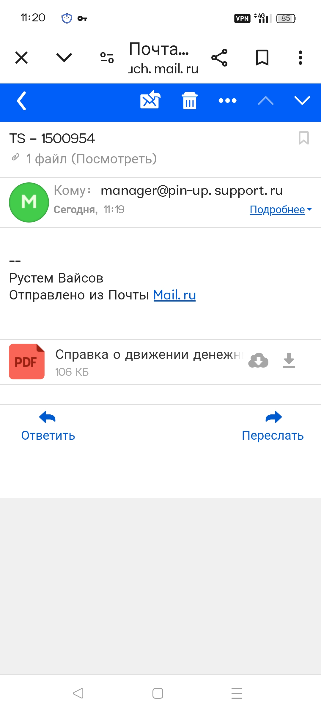 comment_345457