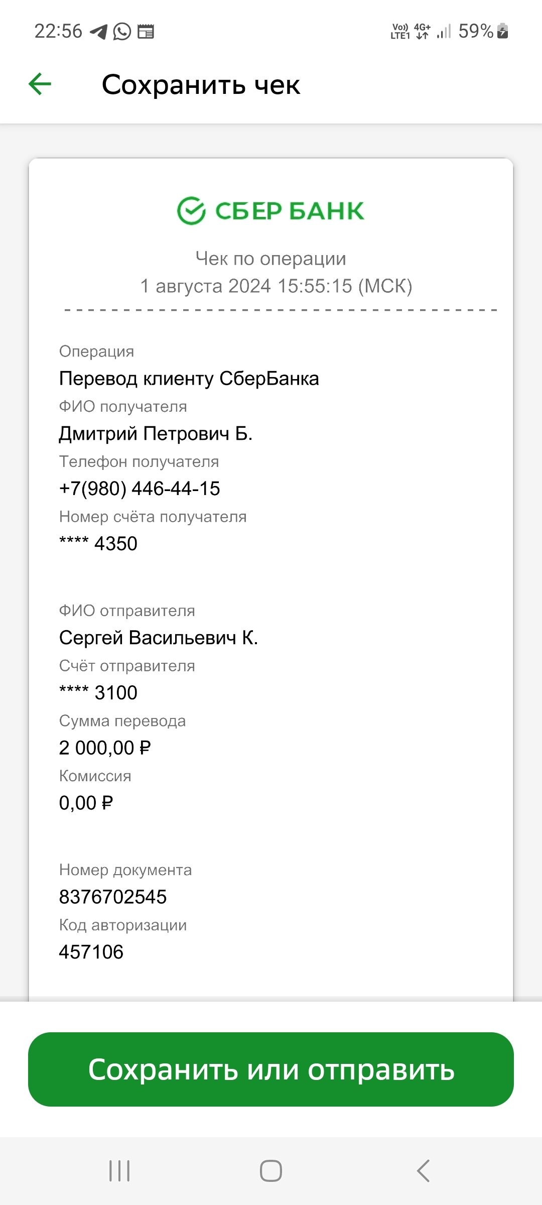 comment_341883