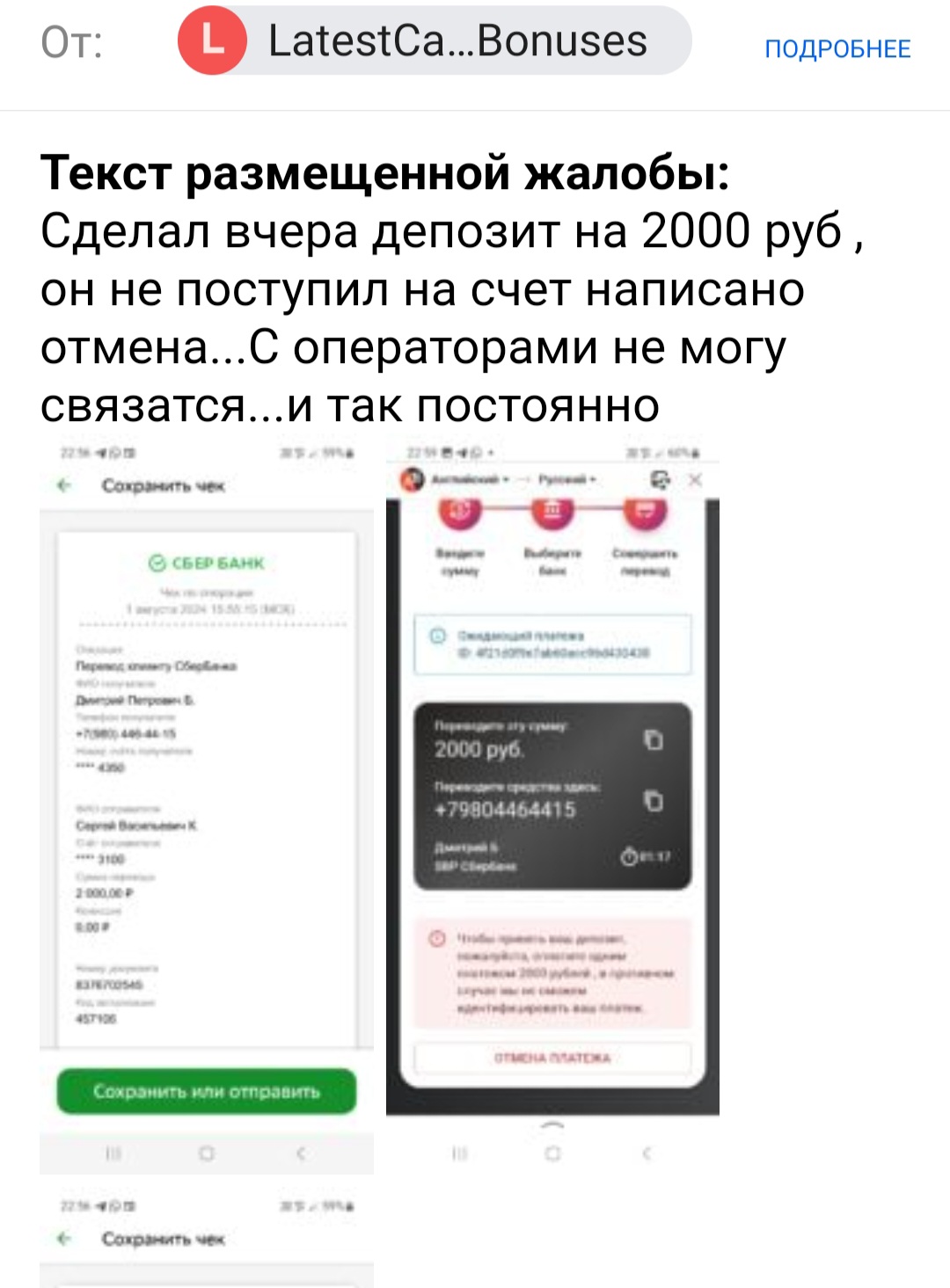 comment_341886