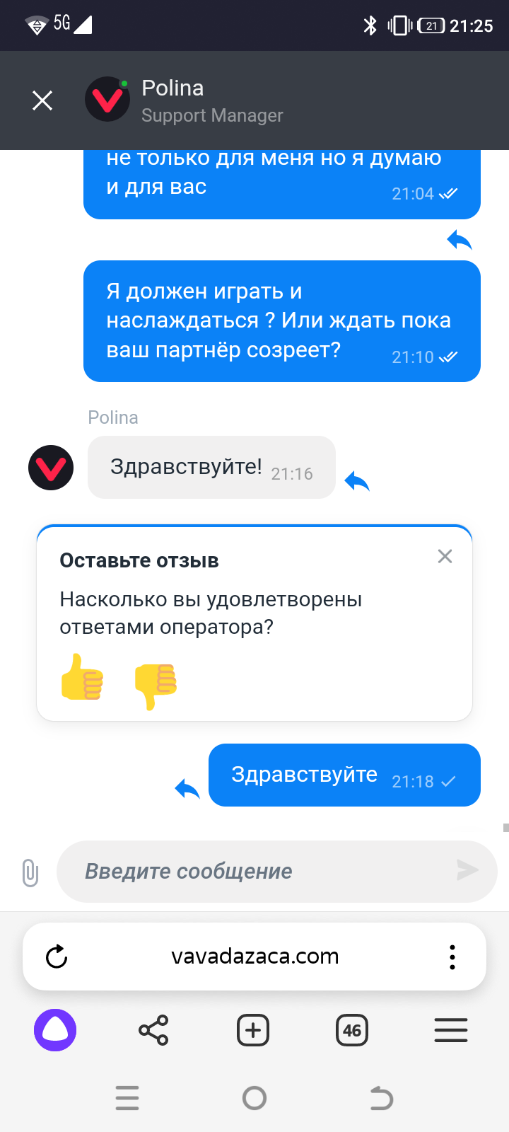 comment_342585