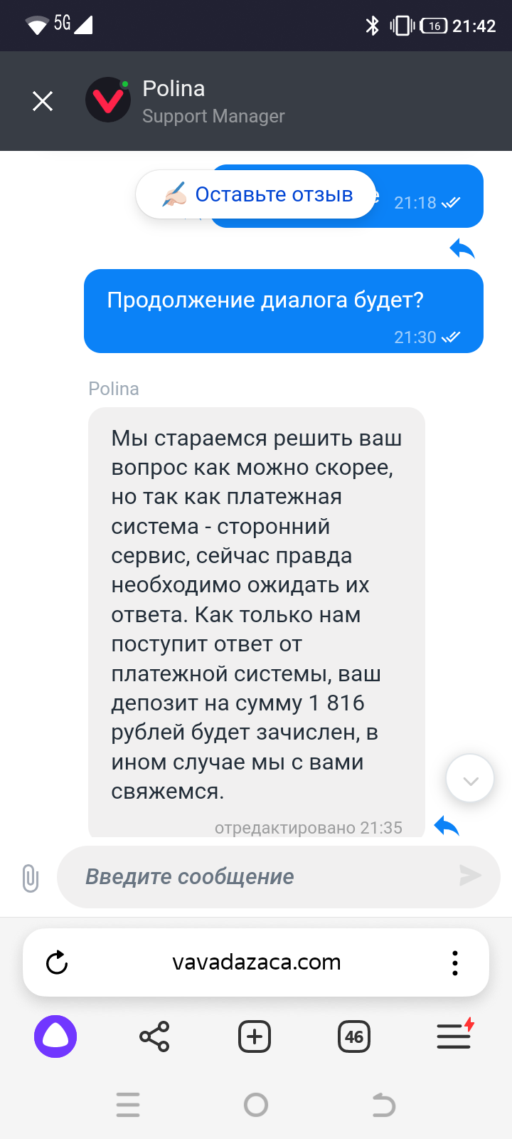 comment_342585