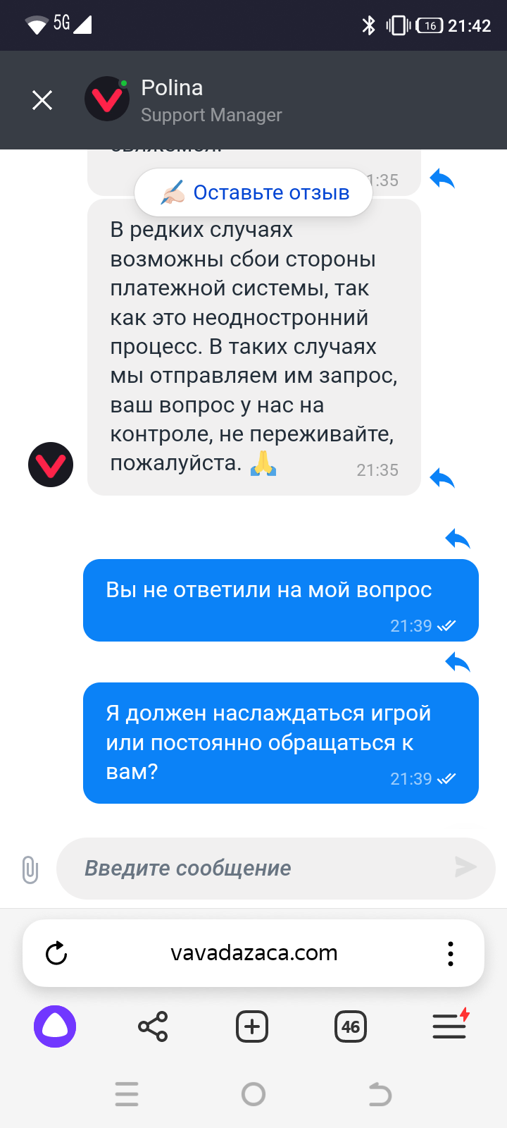 comment_342585