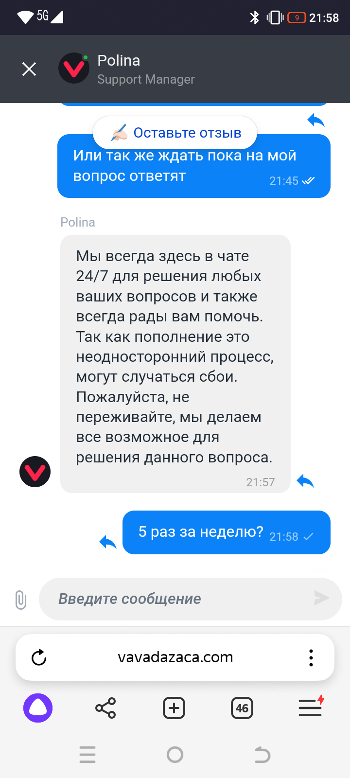 comment_342585
