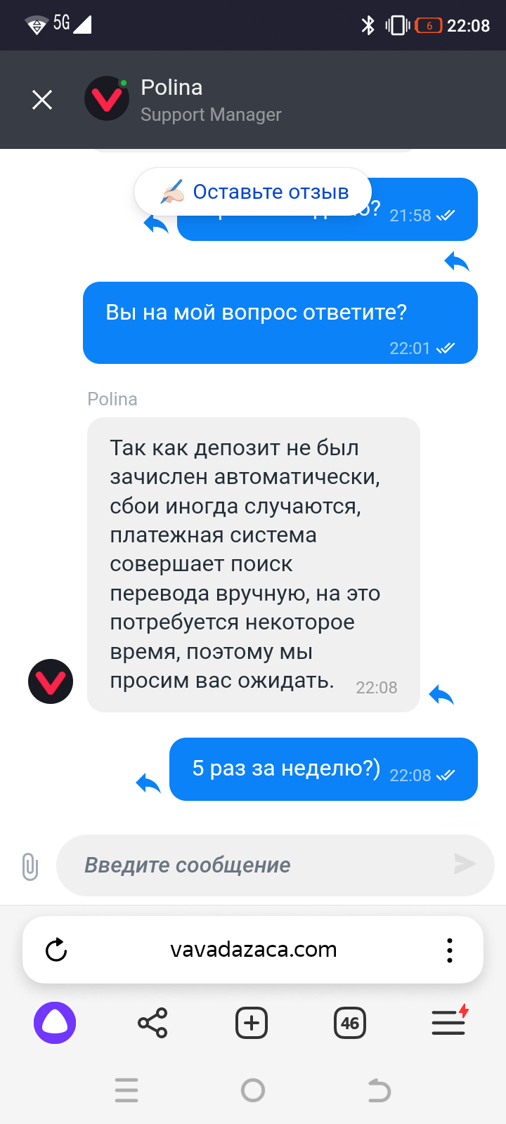 comment_342585