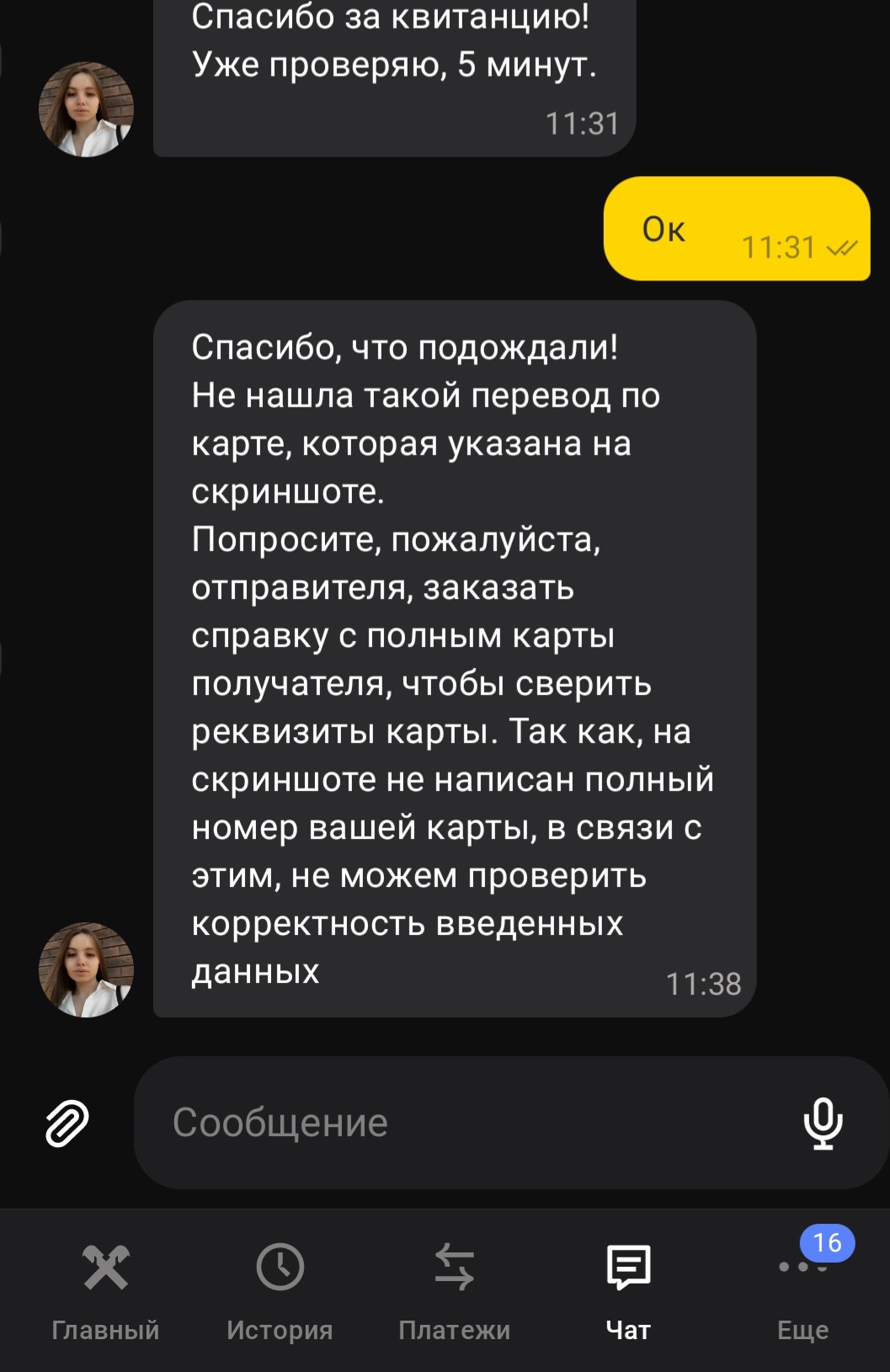 comment_342216
