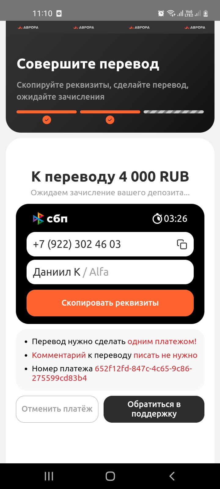 comment_343619