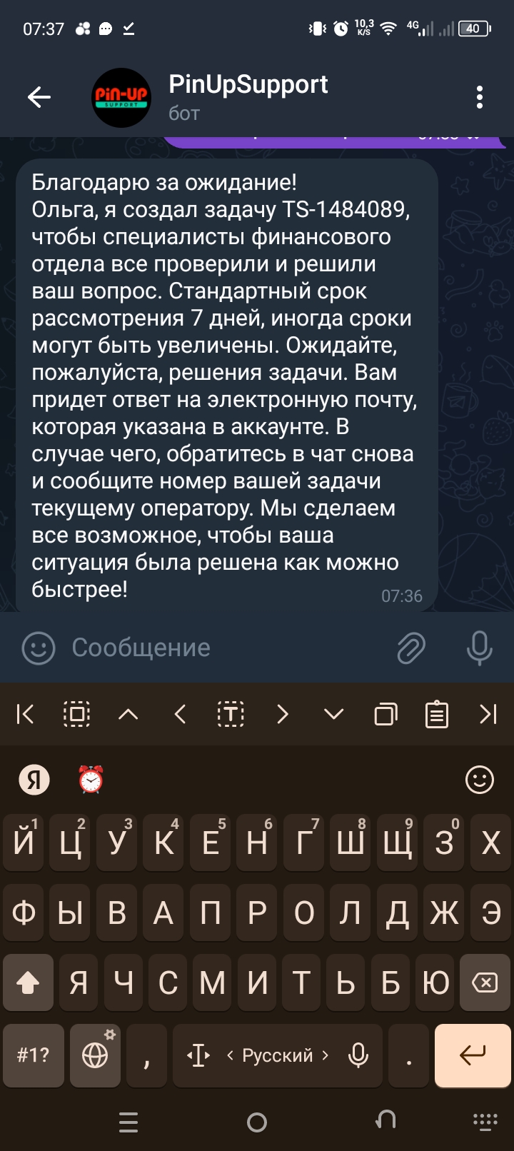comment_343405
