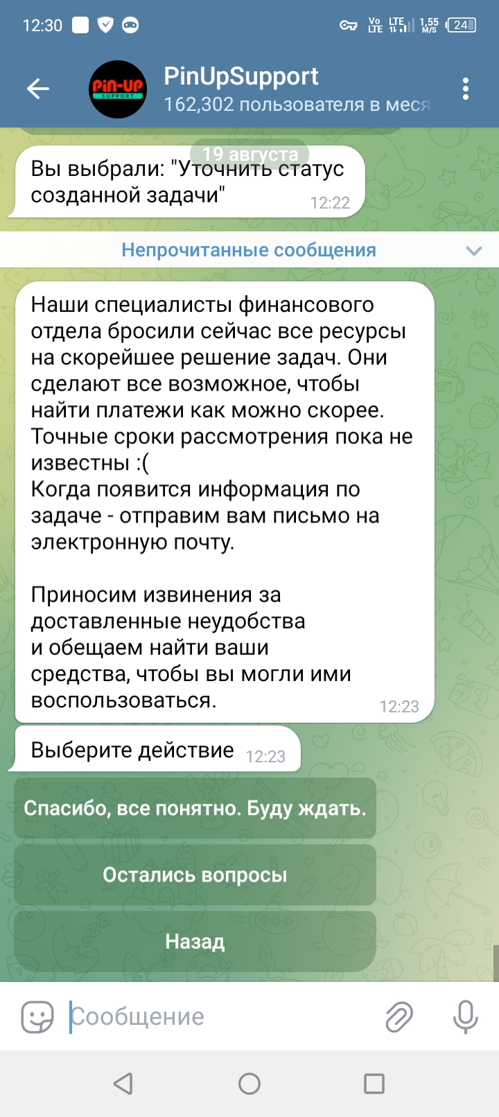 comment_344915