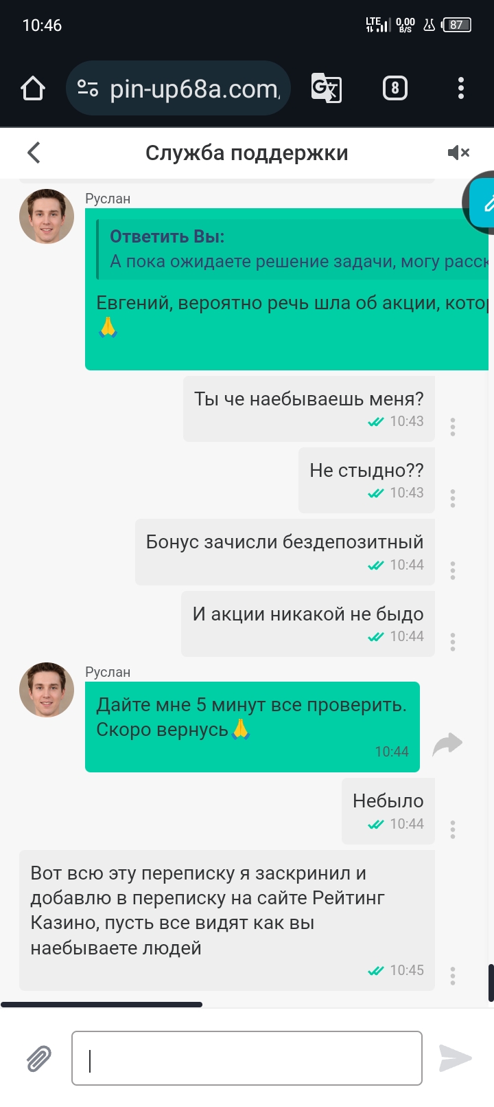 comment_345650
