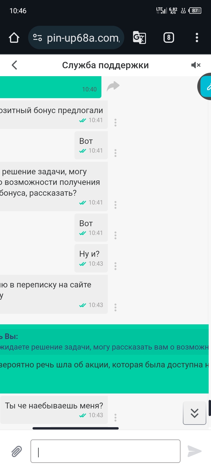 comment_345650