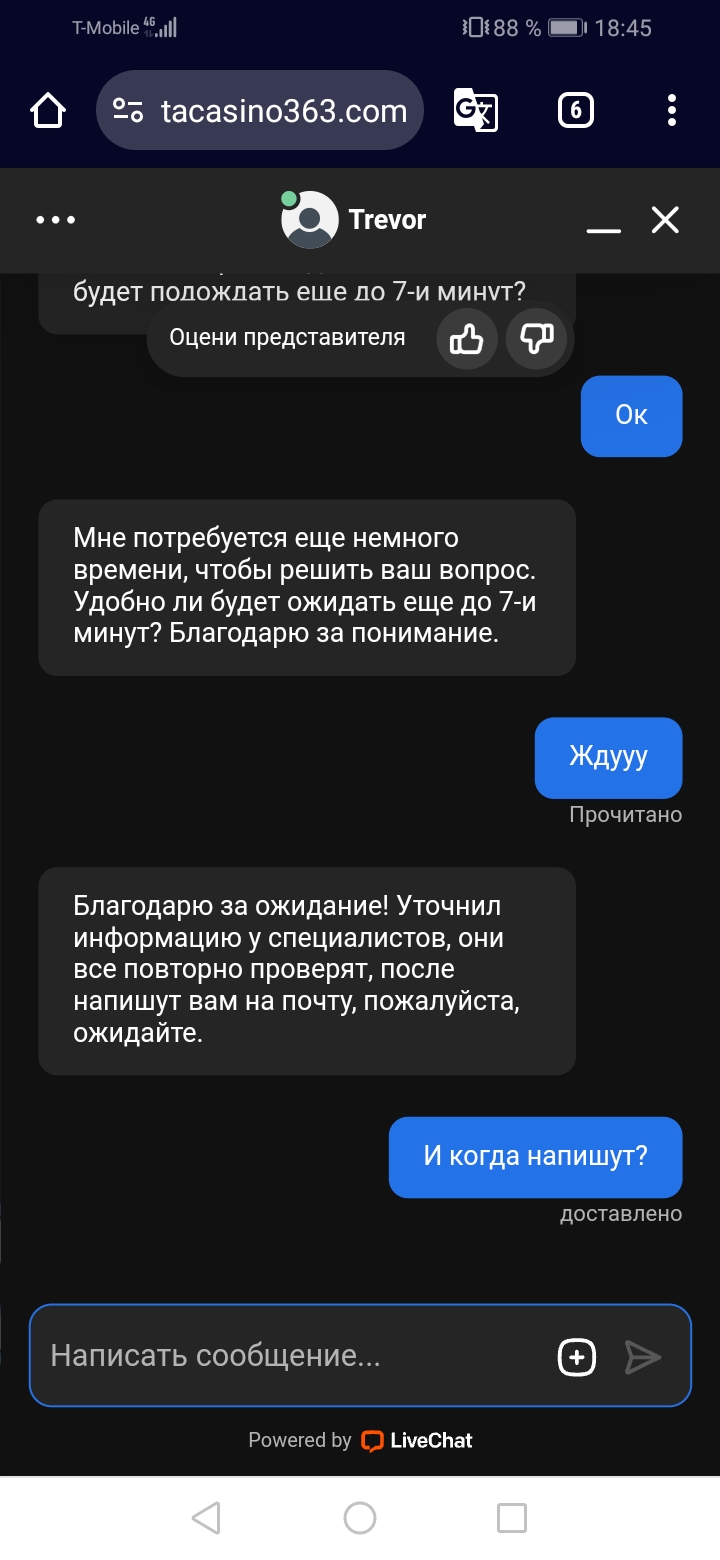 comment_345777