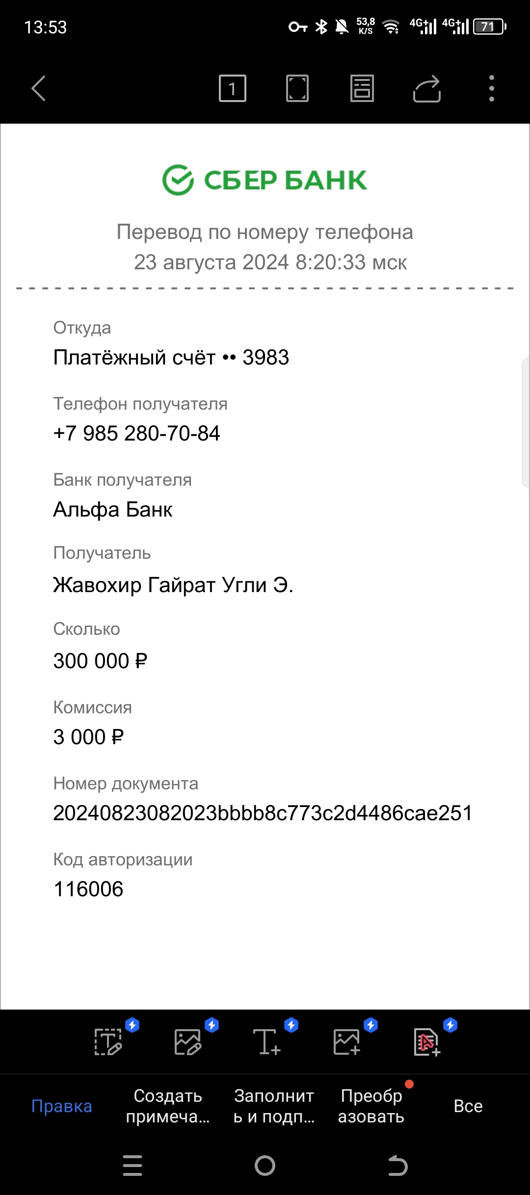 comment_346843