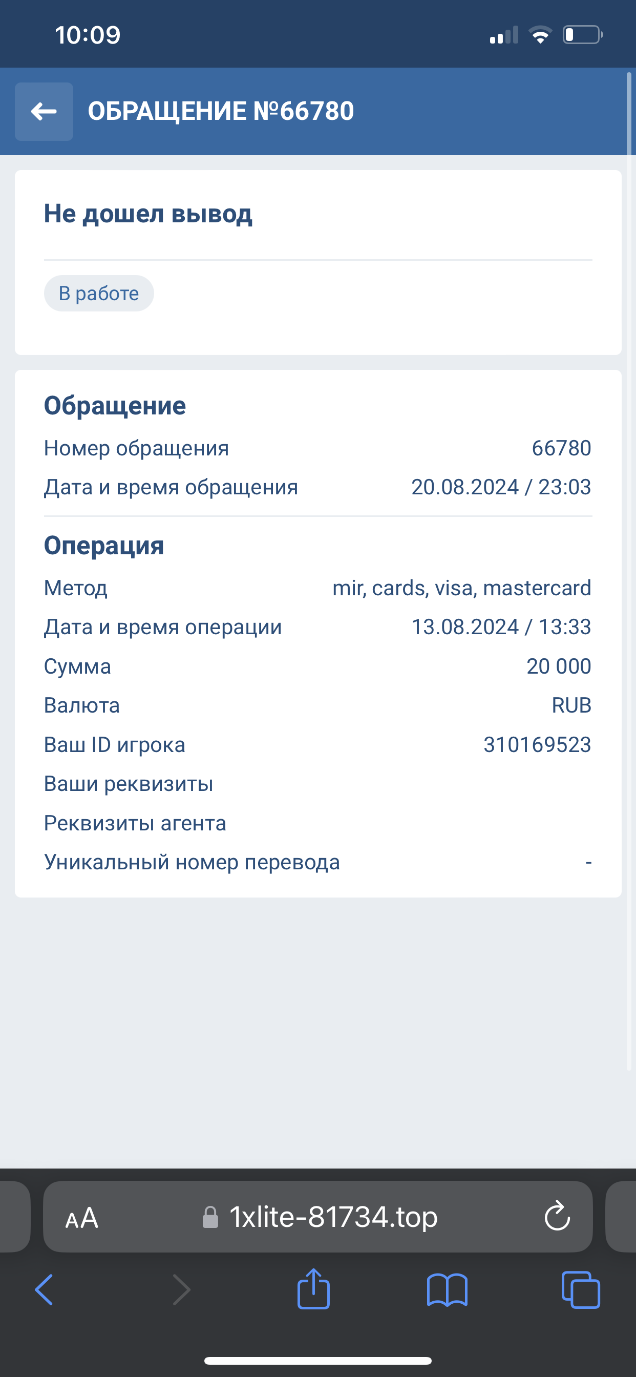 comment_352523