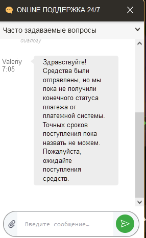 comment_352604