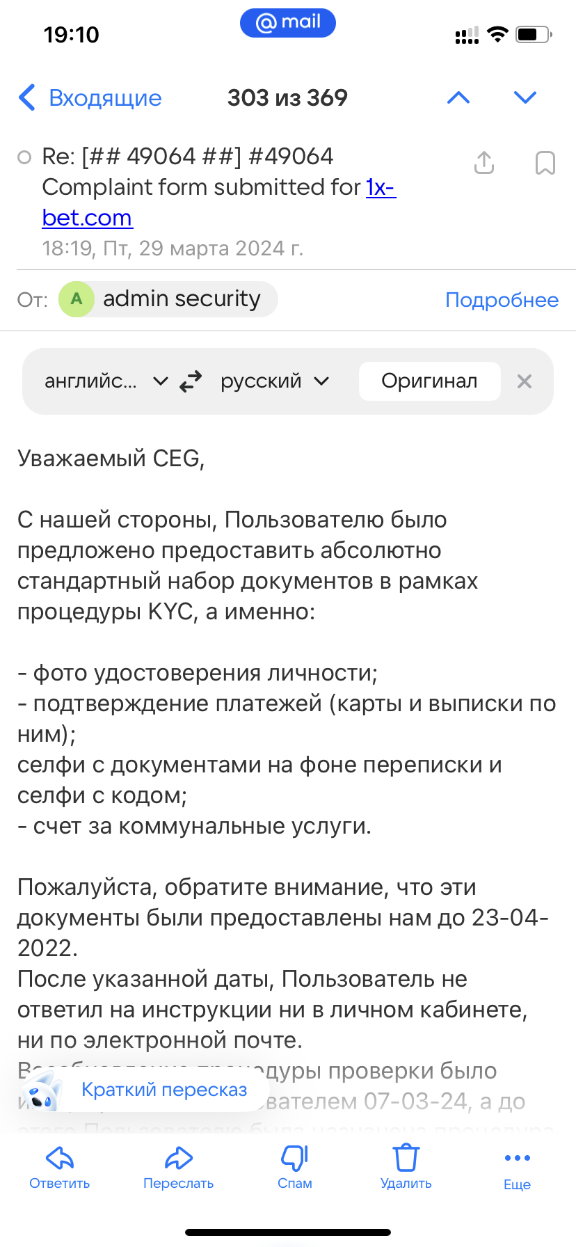 comment_347392