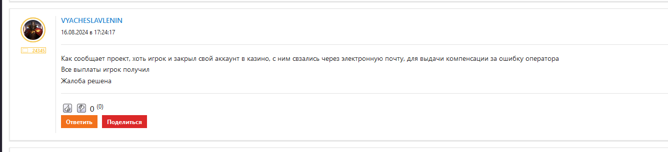 comment_347406