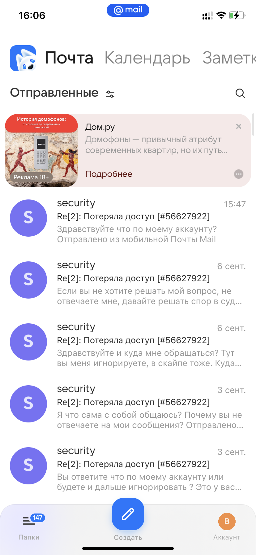 comment_348589