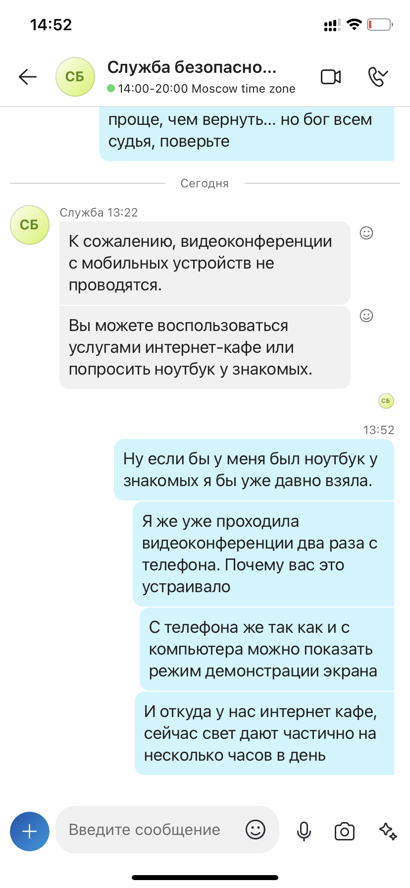 comment_347281