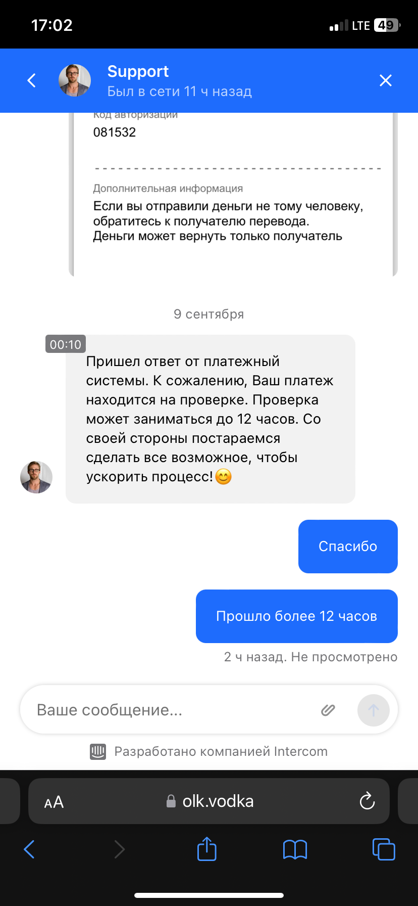 comment_348302