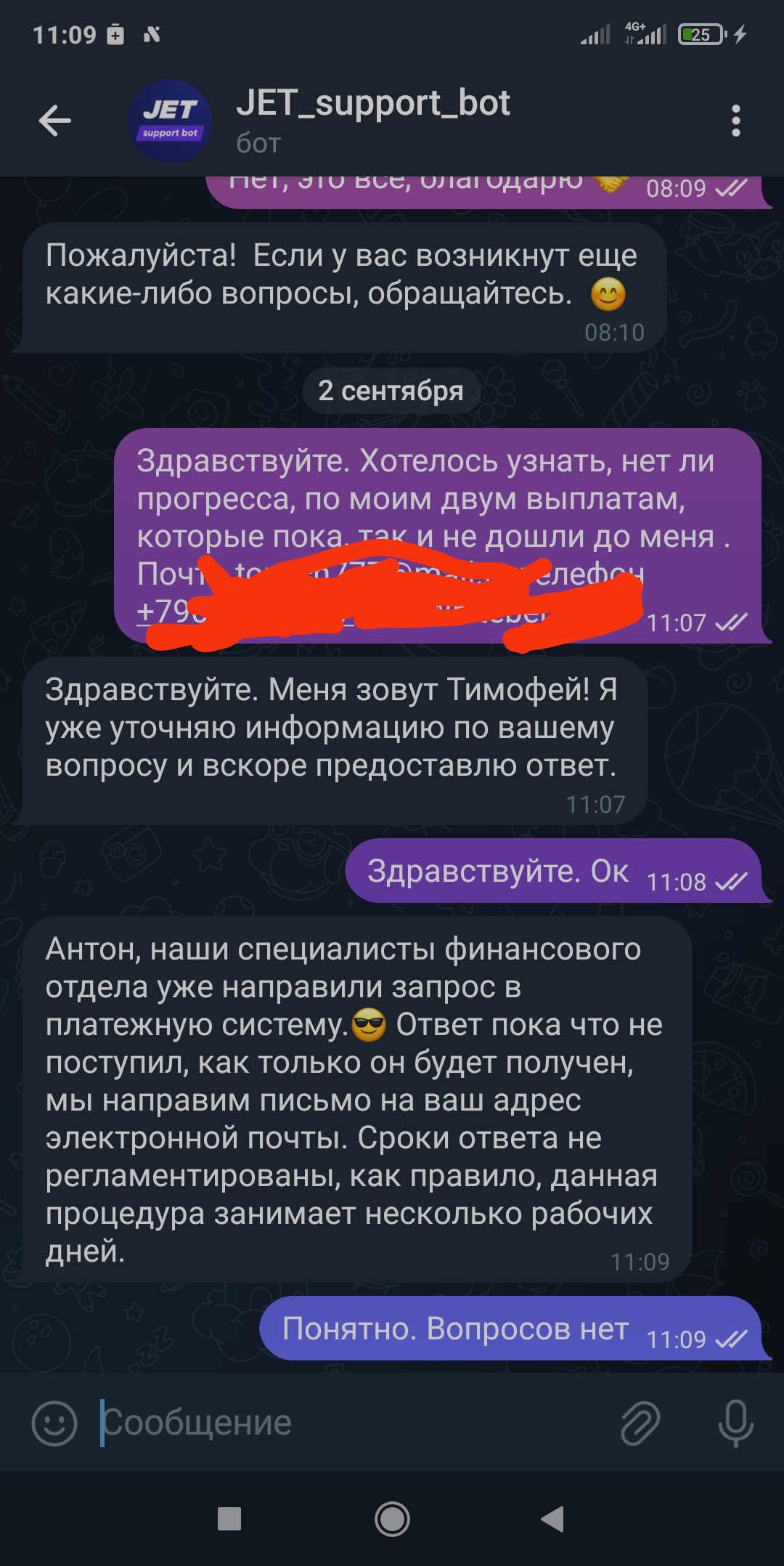 comment_347138